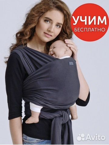 Слинг шарф тканный