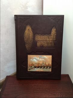 Moscow kremlin. Кремль (переплёт кожа) новая. Vip