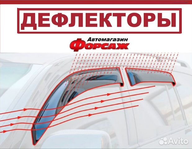 Дефлекторы окон (ветровики) Chevrolet Orlando