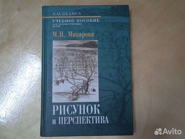 Книги по искусству и живописи