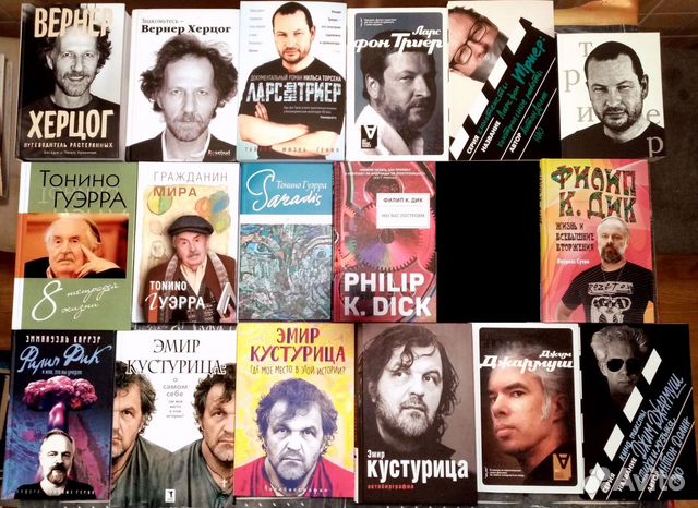 Книги по кино, режиссеры