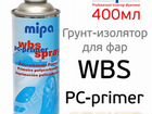 Грунт-спрей для пластиковых фар Mipa WBS PC-Primer