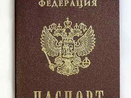 Фото На Паспорт Павелецкая