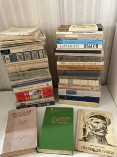 Художественная литература. Классика