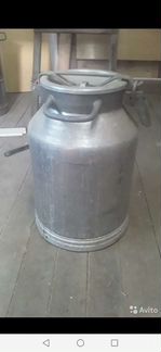 Фляга алюминиевая бу 40л