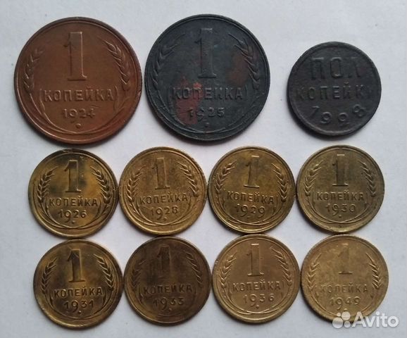 Ранние советы