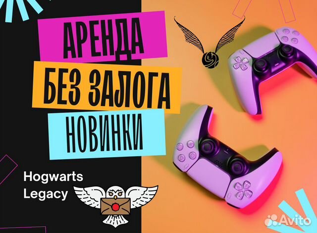 Прокат/Аренда Сони Playstation 4/ xbox(Без залога)