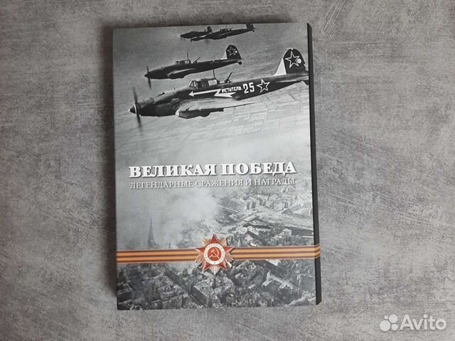 Набор монет 