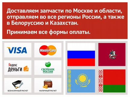 Дверь передняя левая Toyota Platz Платц NCP12