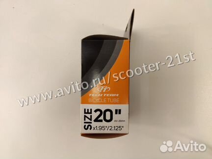 Камера велосипедная 20