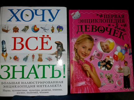 Книги для детей 3-10 лет