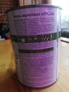 Эмаль акриловая ореол зелёная для наружных и внутр