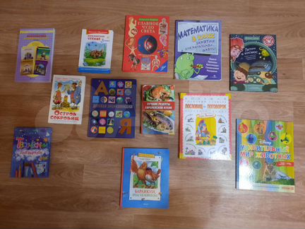 Книги для людей с разными интересами