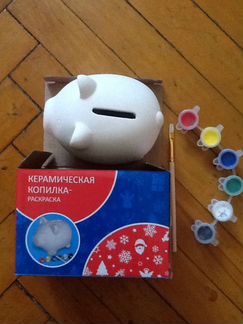 Керамическая копилка-раскраска