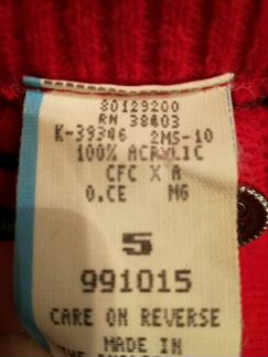 Костюм детский Кофта Юбка