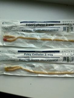 Катетер Фолея двухходовой