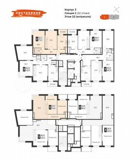 2-к квартира, 79.8 м², 22/22 эт.