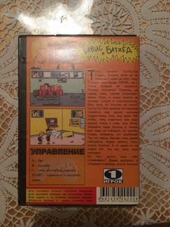 Beavis and butt-head sega