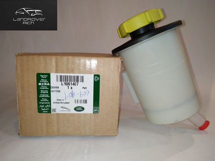 Бачок гур Land Rover Discovery 3/4, RRS