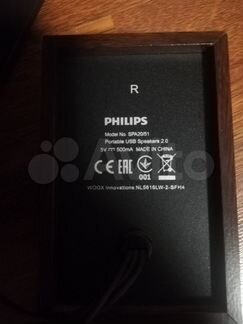 Колонки Philips SPA20/51