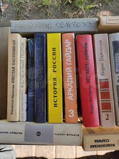 Книги, детективы, фантастика и др