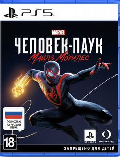 Человек Паук Майлз Моралес PS5