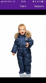 Детский зимний комбинезон
