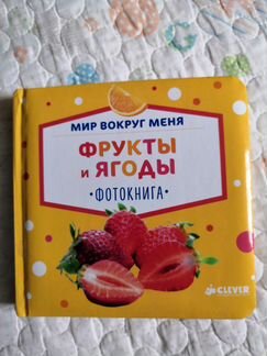 Книжки для малышей