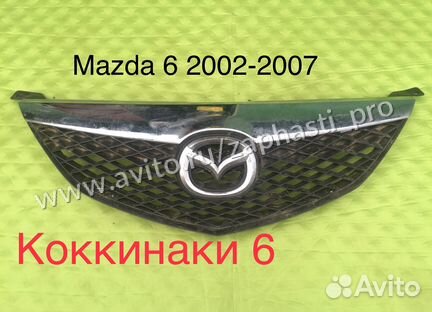 Решетка Мазда 6 GG 2004