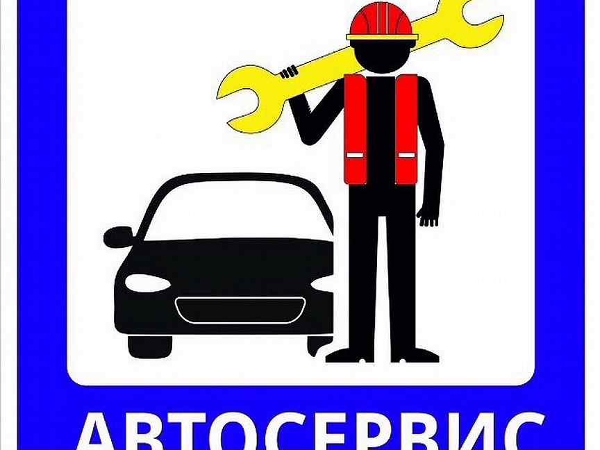 Автосервис 999 нальчик. Автосервис 999. Инза автозапчасти. Автосервис. Автосервис рядом.