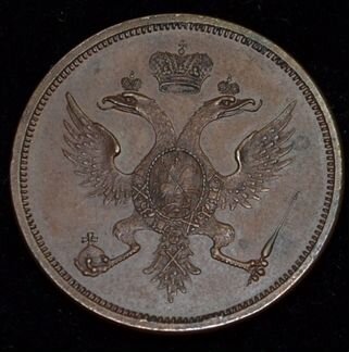 Редкая. Полтина. Пробный модуль 1804 г. Александр