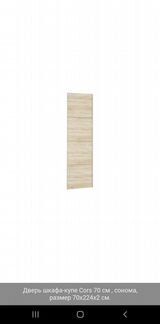 Дверь купе Cors