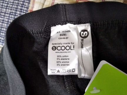 Кальсоны трикотажные для мальчика р.134