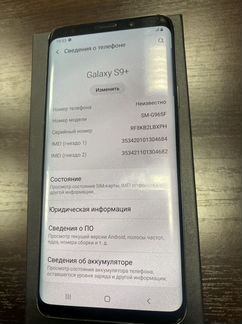 Телефон samsung s9+ 6/64gb titan