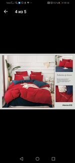 Постельное белье wonderful night