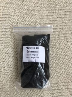Тренировочное платье для фигурного катания