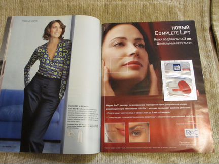 Burda Moden. № 1, 2009 год - журнал Бурда