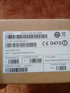 WI-FI Точка доступа Motorola wsap-5100-050-WWR