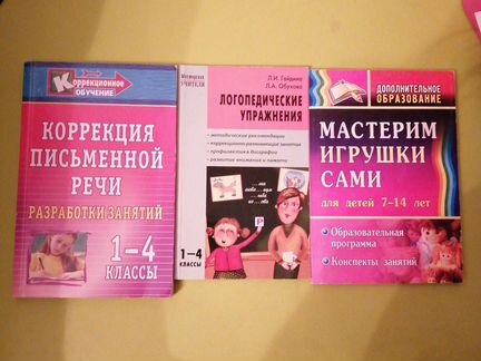 Англ.язык Way Ahead3и4, Аракин ключи и др