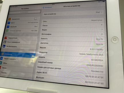 iPad-2 (с сим)