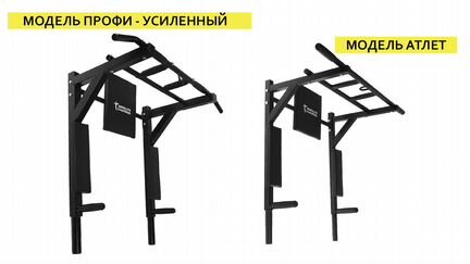 Турник 3 в 1 брусья пресс