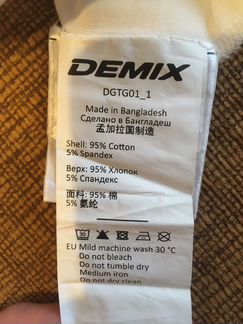 Купальник для гимнастики