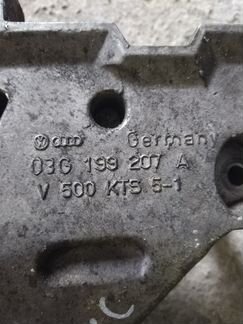 Кронштейн двигателя 1.9 TDI VAG 03G199207A