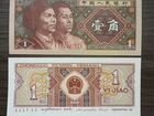 Китай банкноты UNC