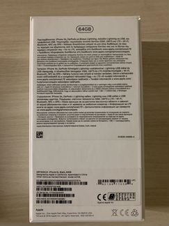 Телефон iPhone xr бу