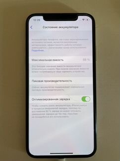 iPhone XS 256 gb Silver
