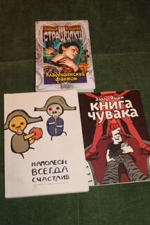 Детские книги для ребенка и мамы