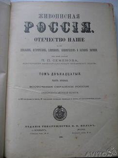 Книга 