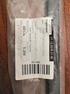 Radiator Trim Package-146