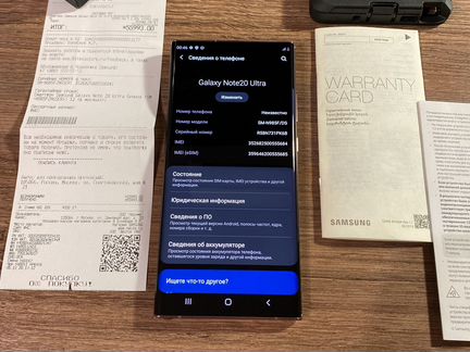 Samsung Galaxy Note 20 ultra ростест (1 неделя)